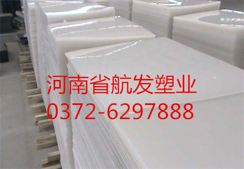 河南航發專業生產超高分子量聚乙烯襯板