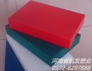 高分子聚乙烯板(pe板)